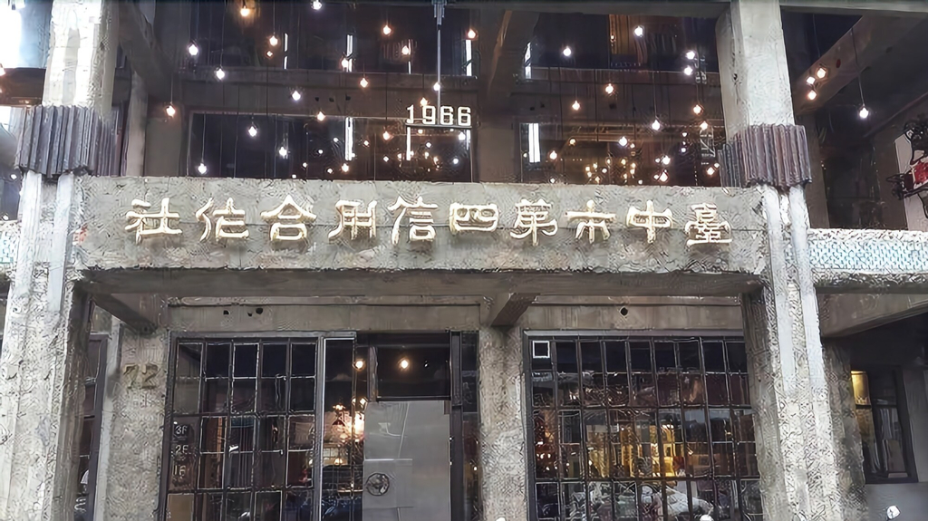Moon Lake Hotel, Taichung