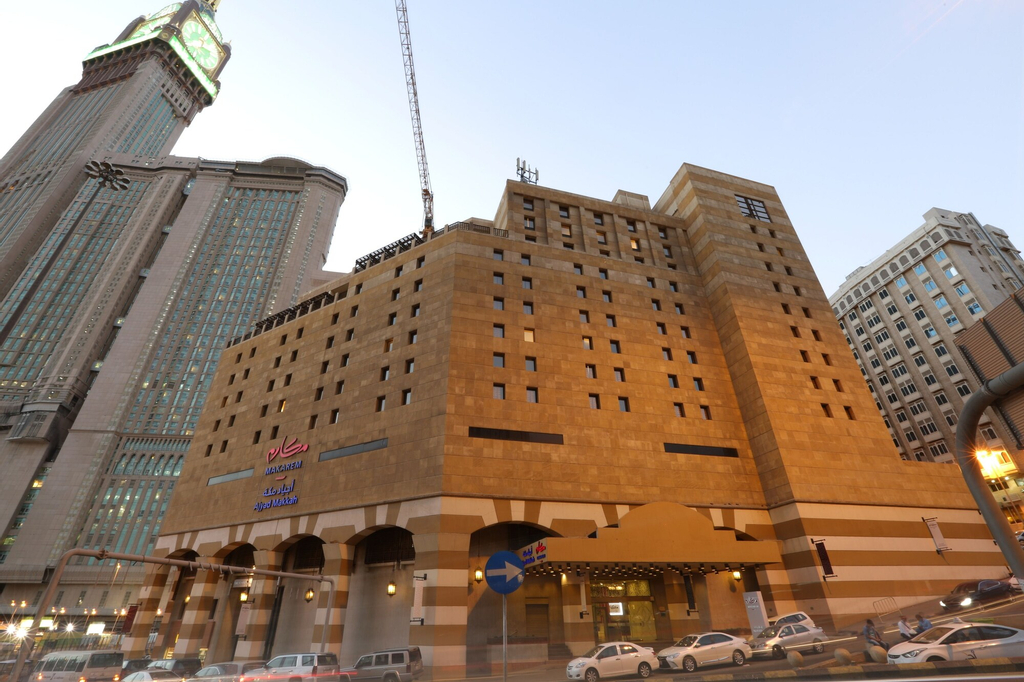 Makarem Ajyad Makkah Hotel,