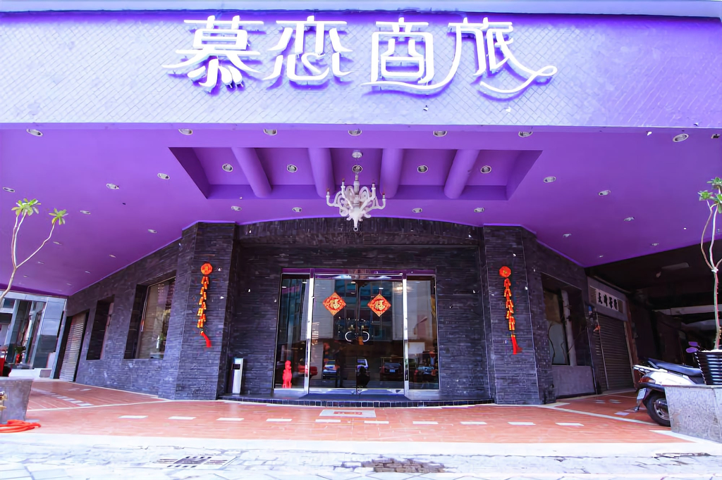 Moon Lake Hotel, Taichung