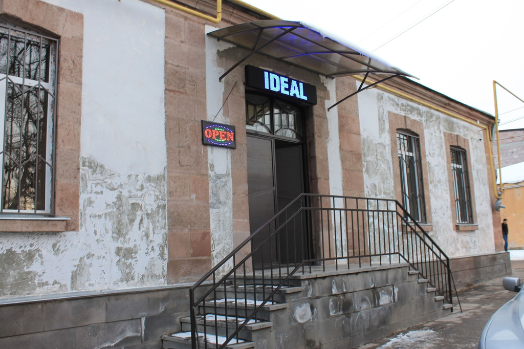 IDEAL, Akhalkalaki