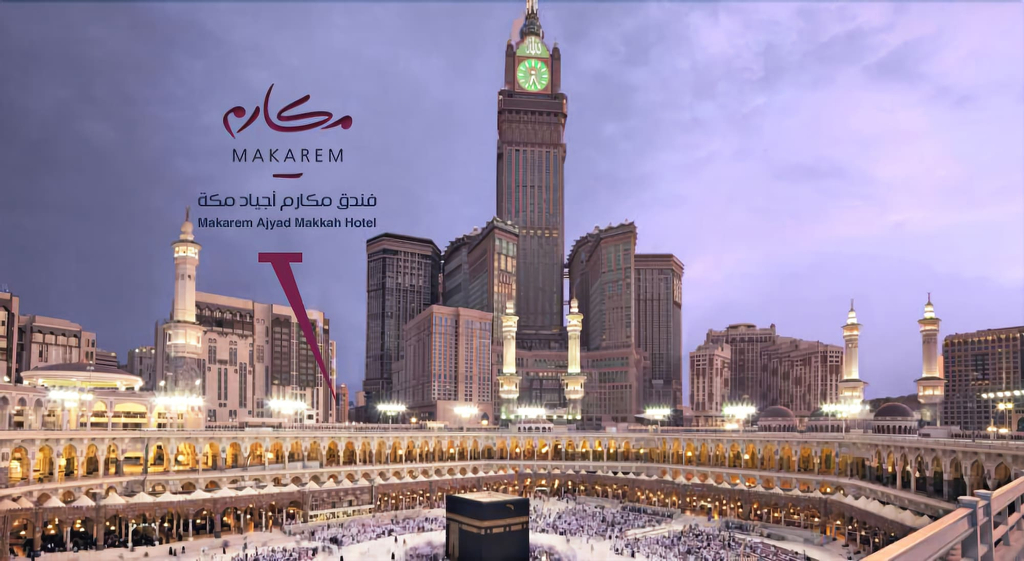 Makarem Ajyad Makkah Hotel,