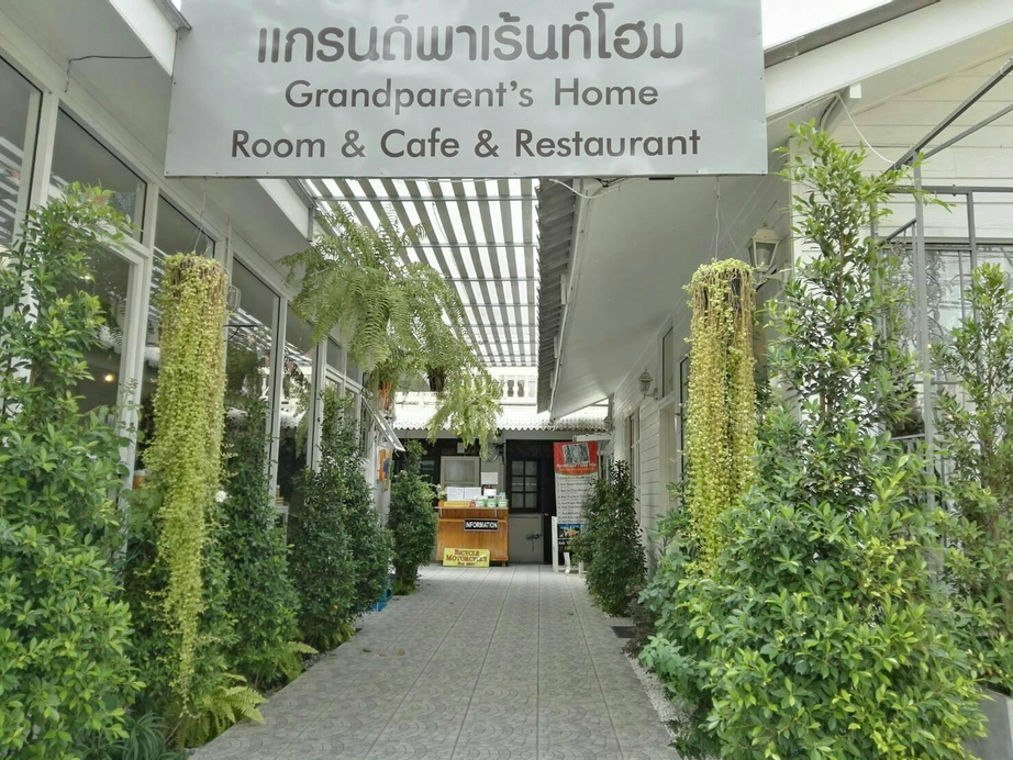 Grandparent's Home, Phra Nakhon Si Ayutthaya