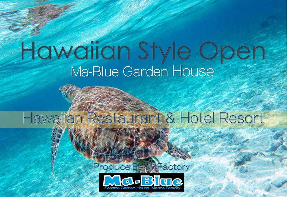 Ma-Blue Garden House, Motobu