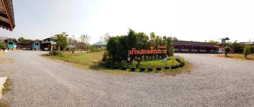 Baan Suan Chiva Saran, Muang Nong Bua Lam Phu