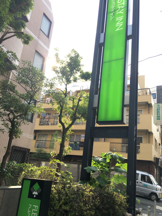 Flexstay Inn Sugamo, Toshima