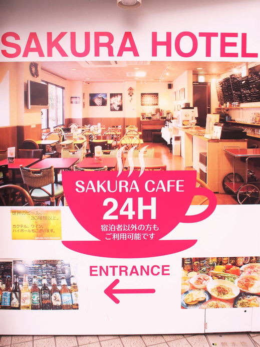 Sakura Hotel Hatagaya, Shibuya