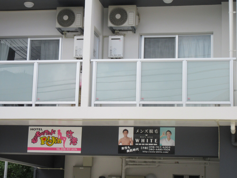 Morimori Land, Urasoe
