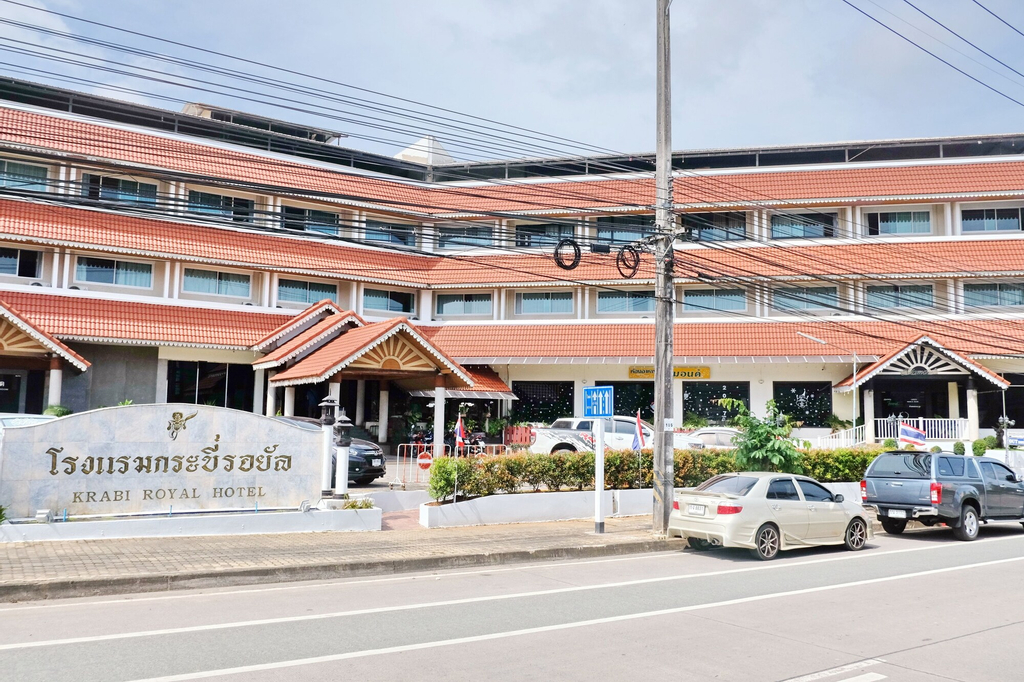 Krabi Royal Hotel, Muang Krabi