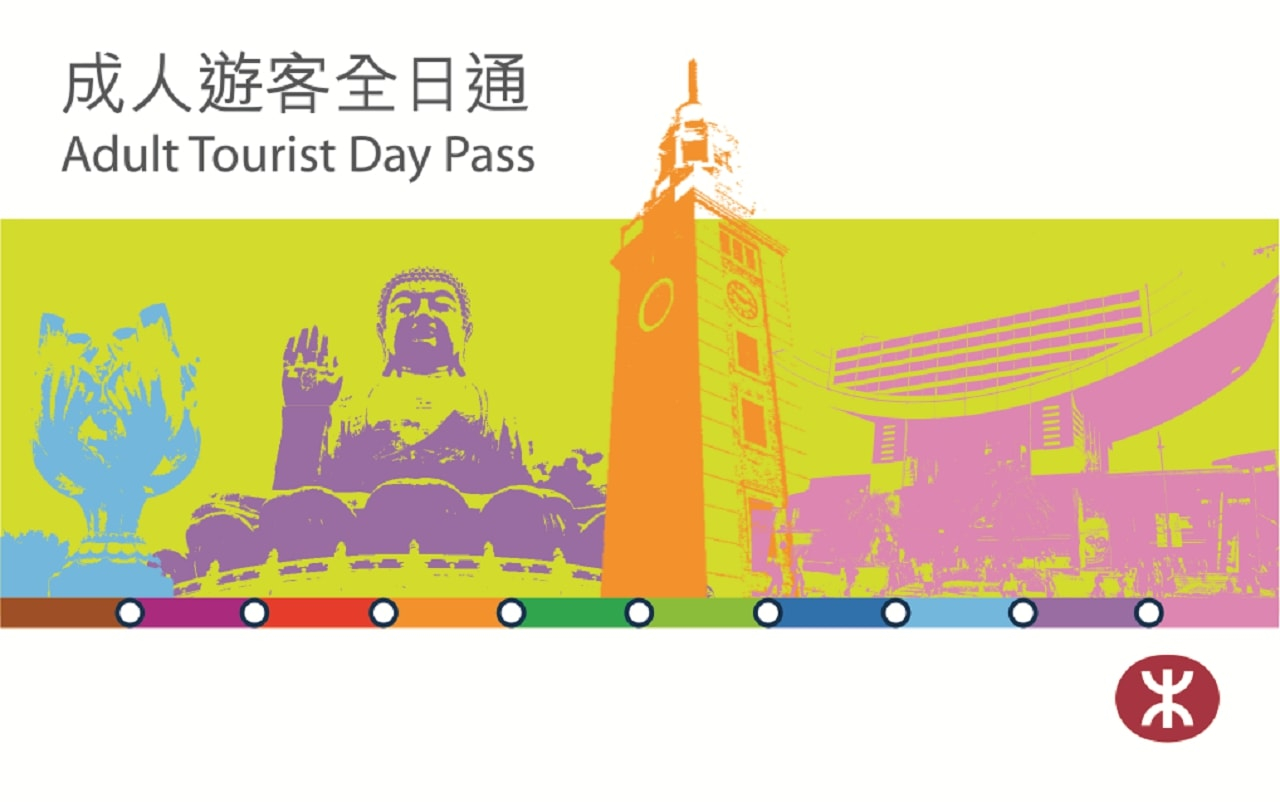 MTR Tourist Day Pass Hxrtpiaf