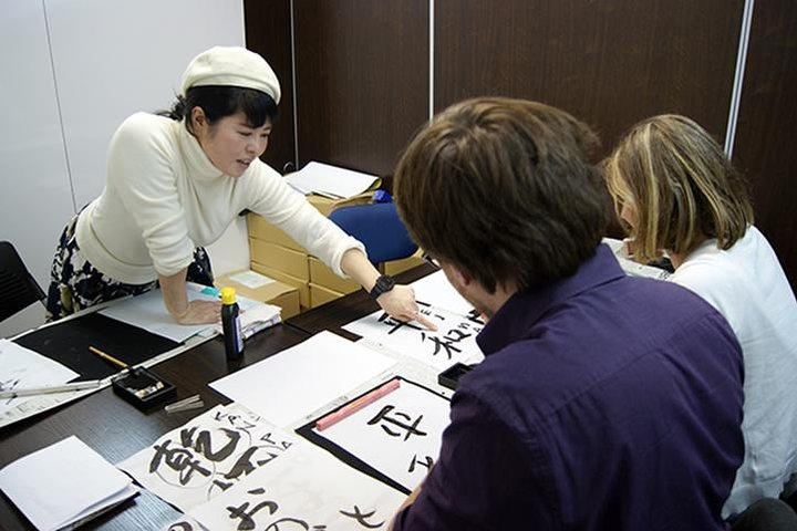 Japanese Calligraphy Experience with a Professional Shodo Master in ...