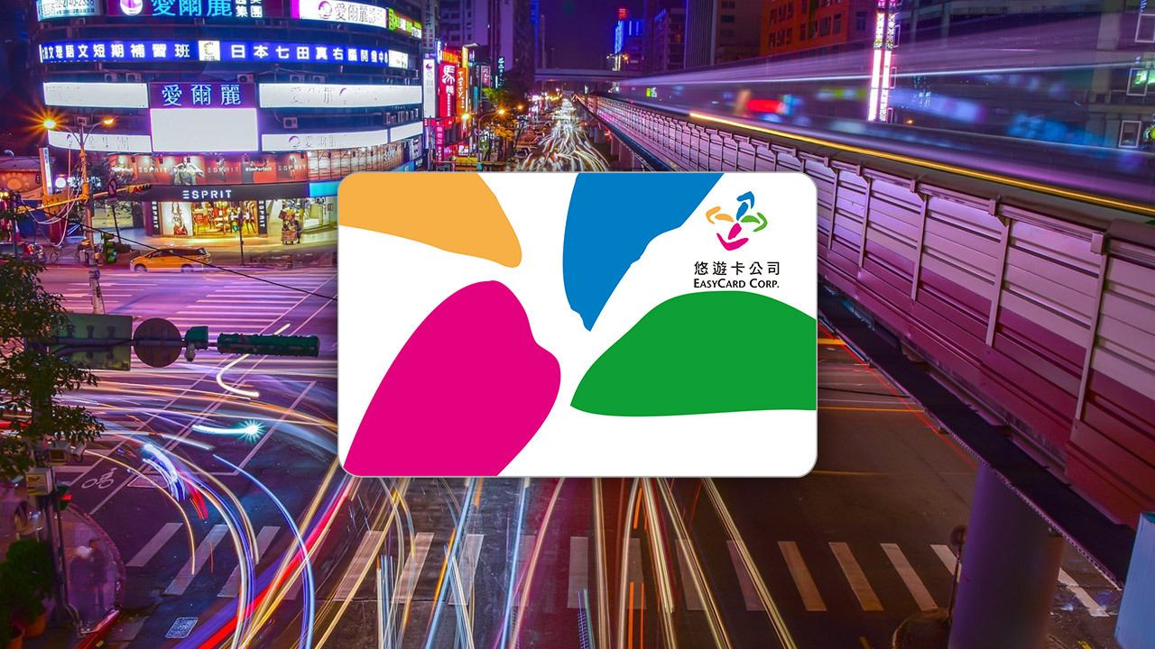 Taiwan EasyCard - Collect from Airport sqpqtgtk
