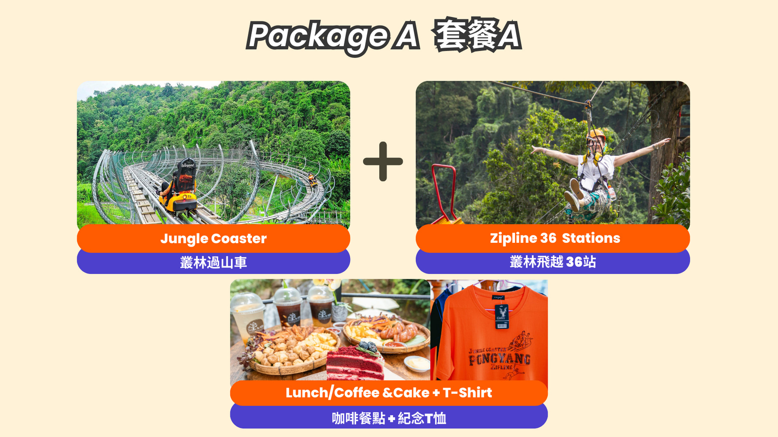 Get Ticket Pongyang Jungle Coaster Zipline Promo Prices tiket