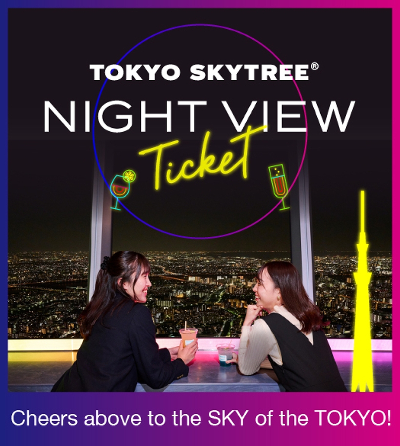 Tiket TOKYO SKYTREE® Ticket Harga Promo - Tiket.com