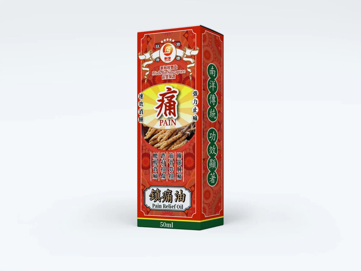 Get Ticket Sing Hoong Medicated Massage Oil Promo Prices - tiket.com