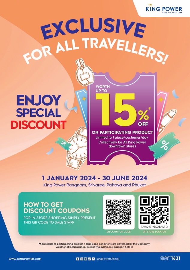 Dream World Bangkok with Round Trip Share Transfer OzqmFEuX