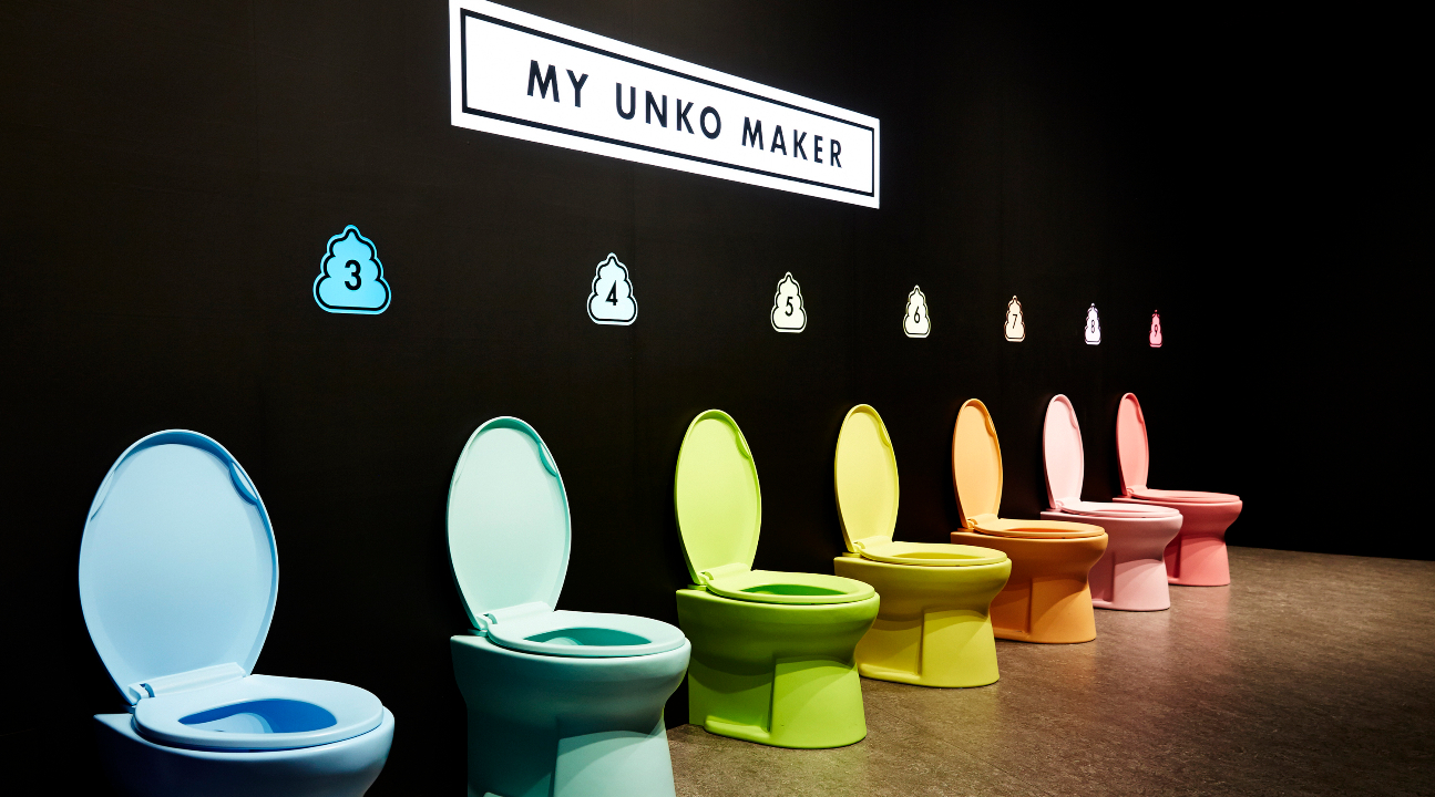 Unko Museum Tokyo Ticket p3wGcZAt