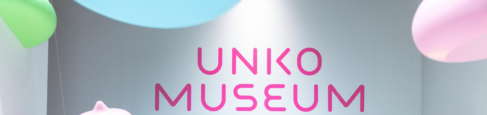Unko Museum Tokyo Ticket j0b7aTV4