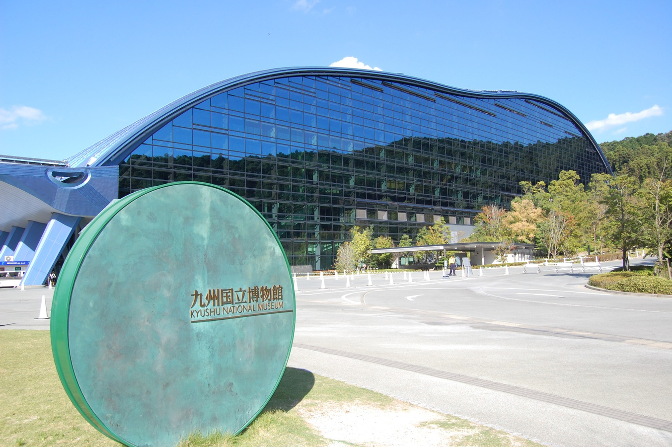  Kyushu National Museum Admission in Fukuoka XqtH7c7I