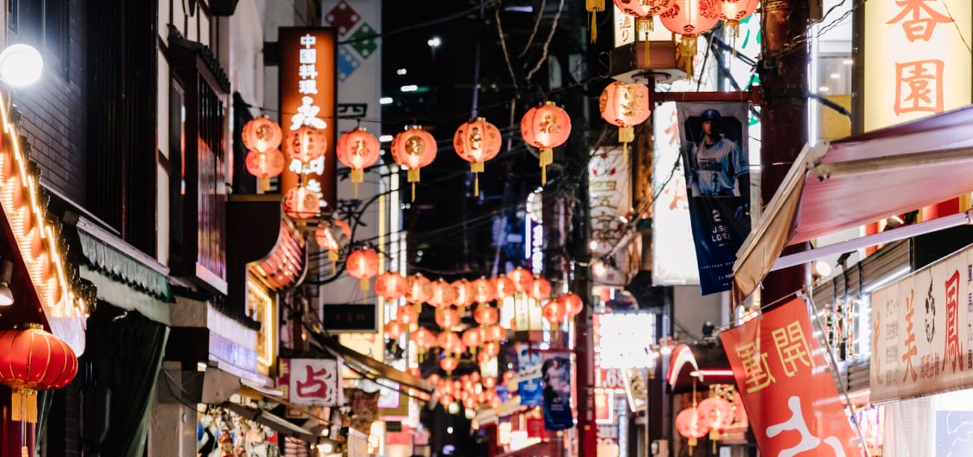 Yokohama Private & Personalized Introductory Tour with a Local uCEjRhUr