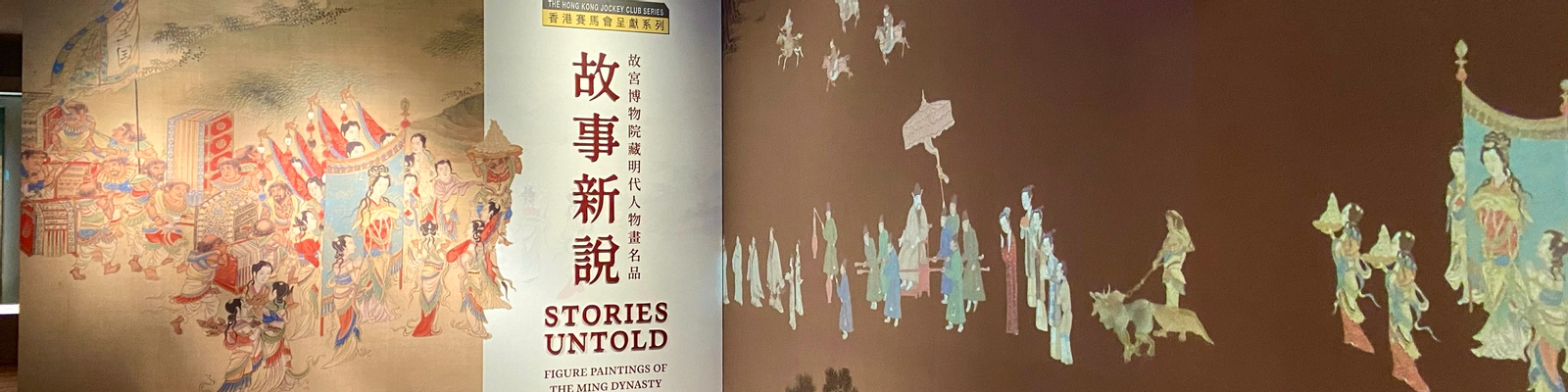 Hong Kong Palace Museum Ticket VtDF0CeT