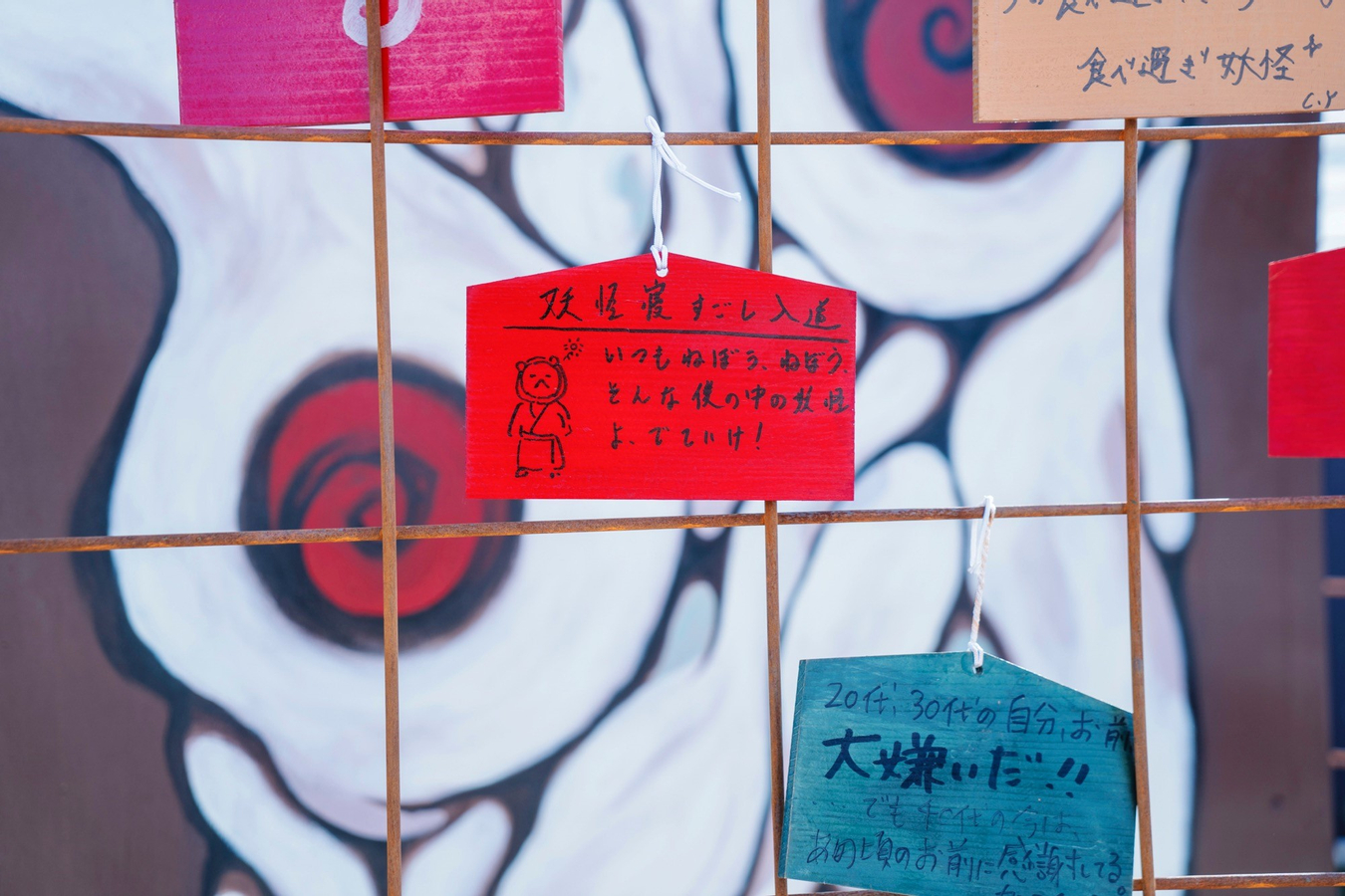 Yokai Art Museum Admission in Shodoshima zk36TpfB