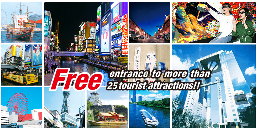 OSAKA e-PASS TdwP7qIy-backdrop