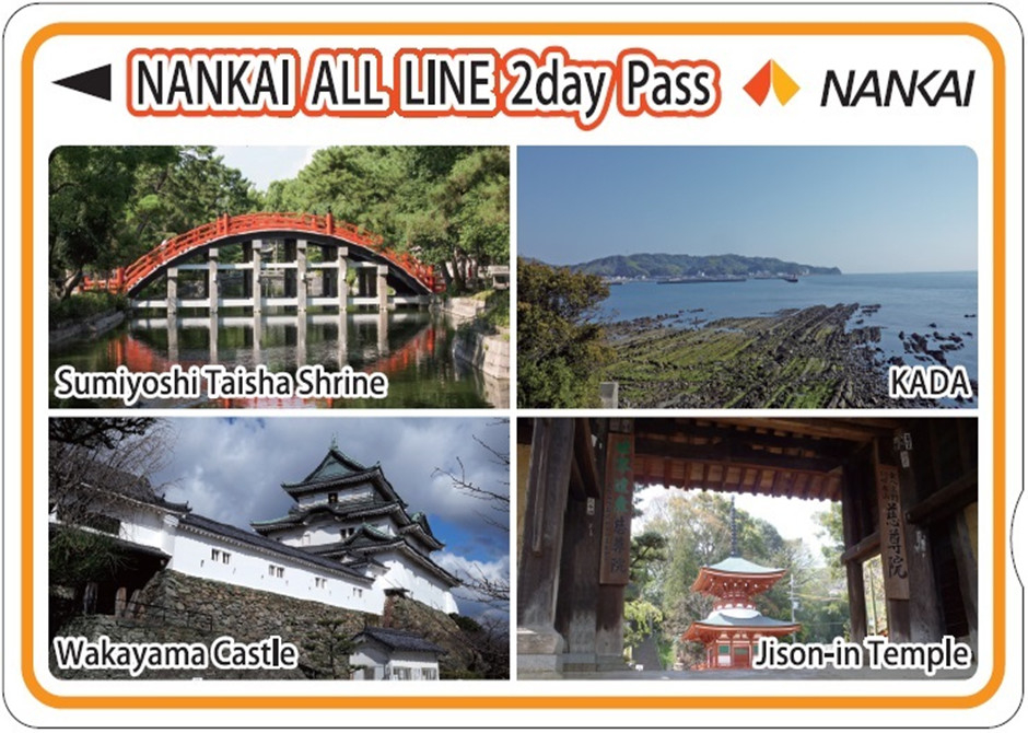 Nankai All Line 2 Day Pass cYCyuHl2