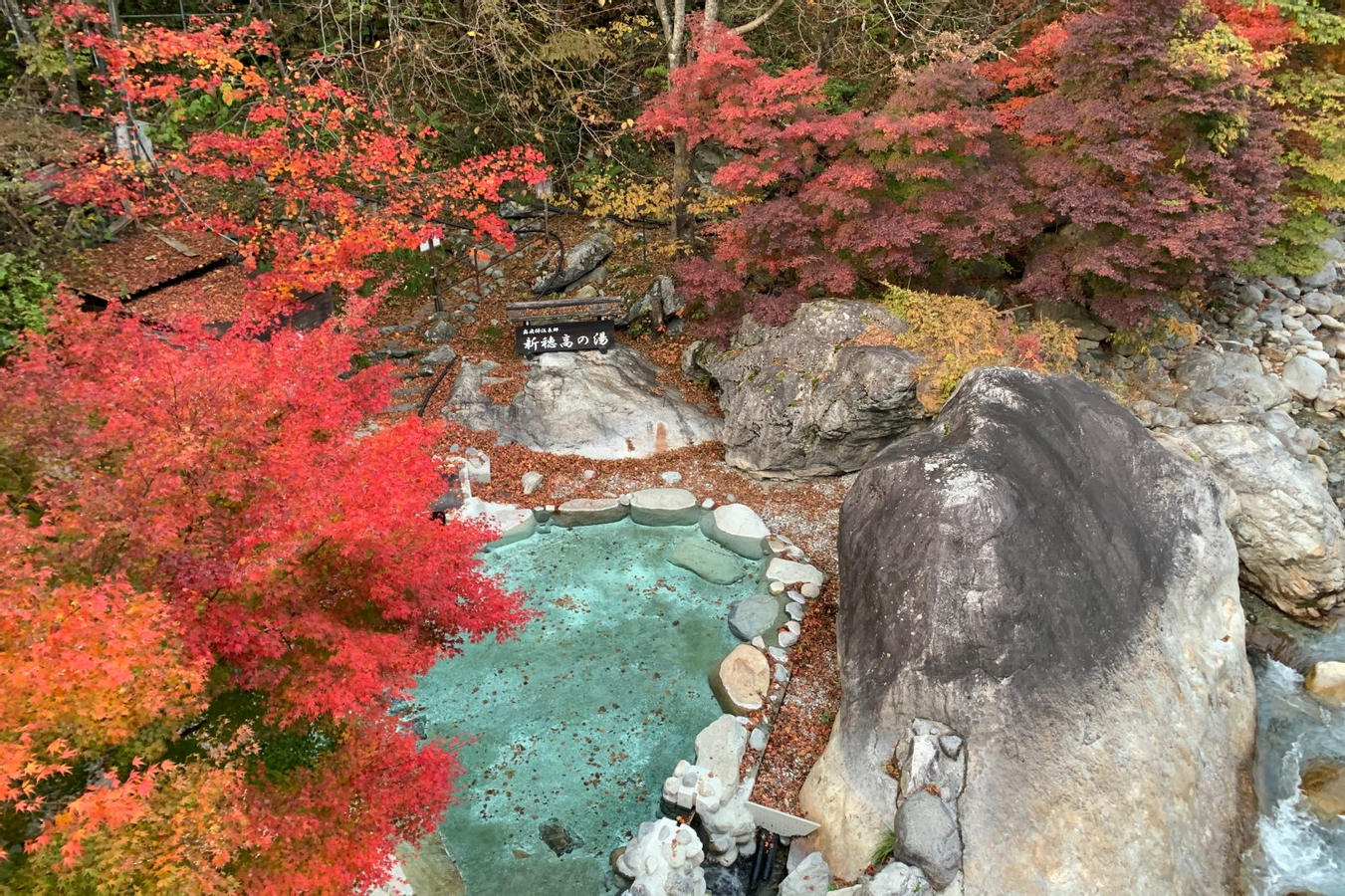 Hirayu and Shin-Hodaka Hot Spring Experience from Takayama PJWWyJZn-backdrop