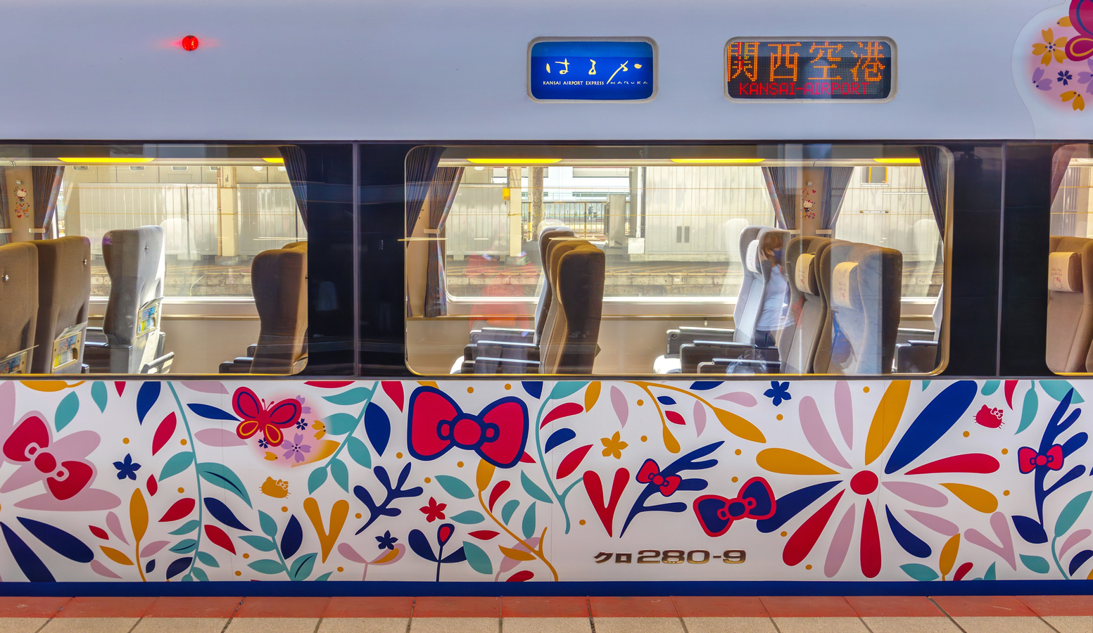JR Haruka Kansai Airport Express Ticket Ticket - Newest Price