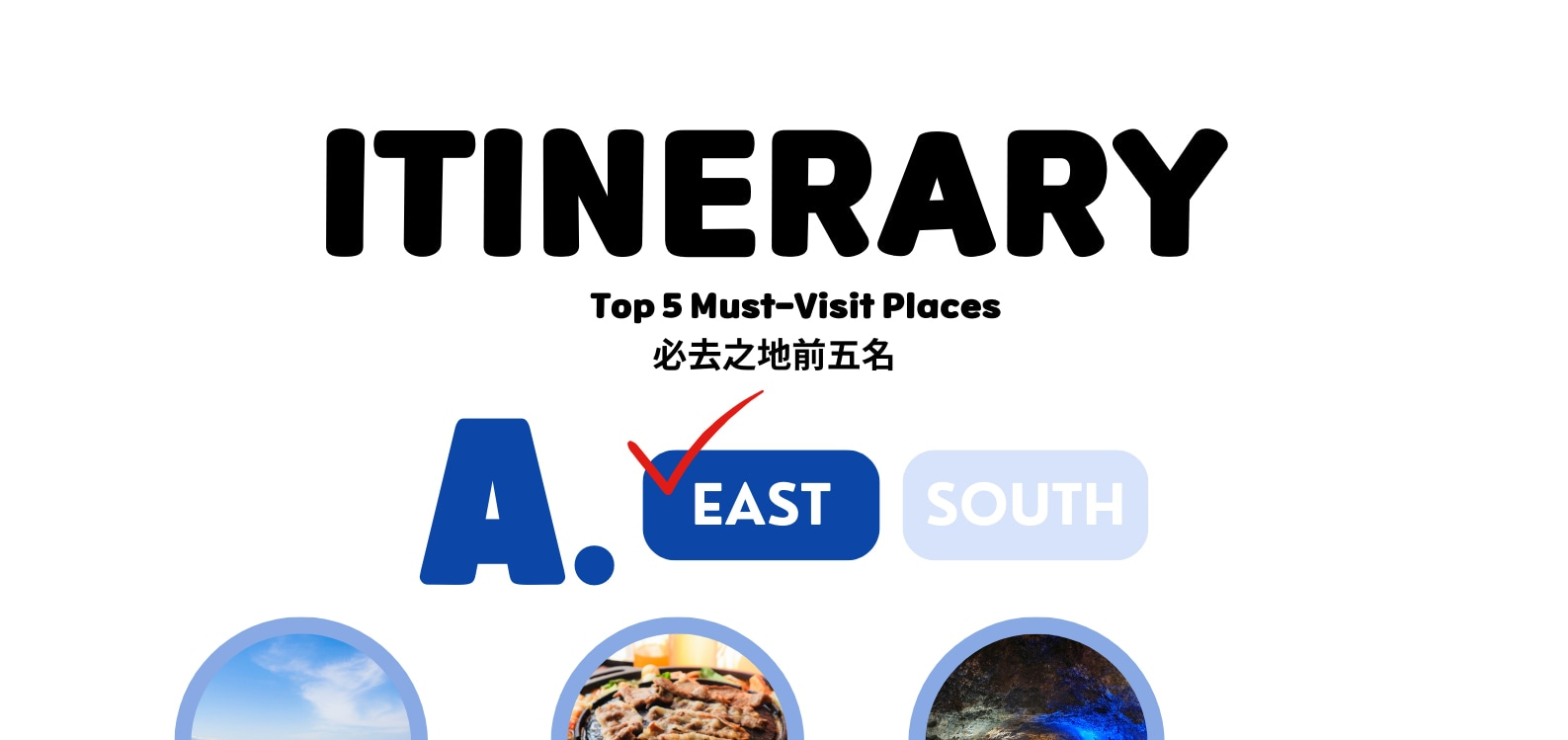 Jeju island Charms Join in Day Tour with 3 Route (E,S,WS), Hallasan UlQ4o1N6