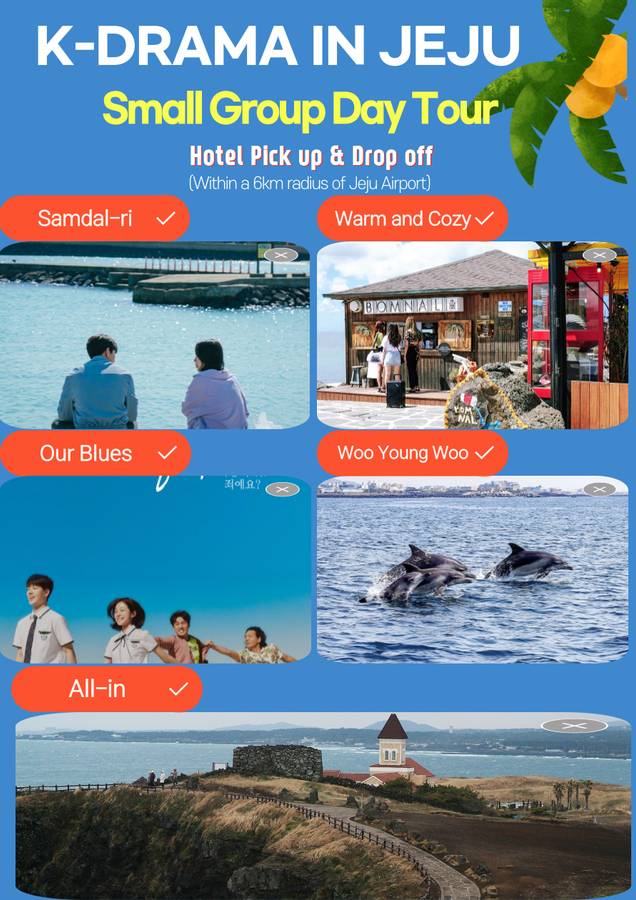 UNESCO Day Trip Jeju wfXVYTfi