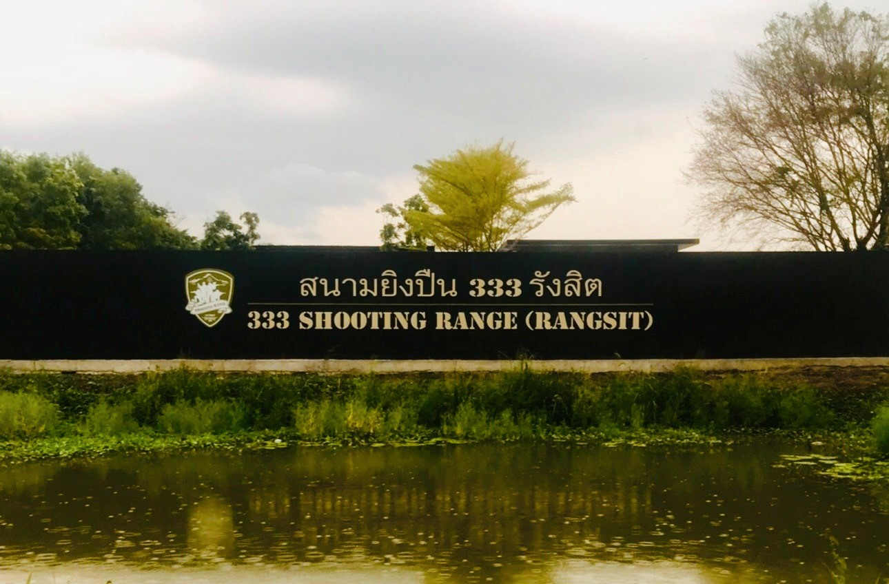 333 Shooting Range Experience, Rangsit, Pathum Thani pdBMavCg