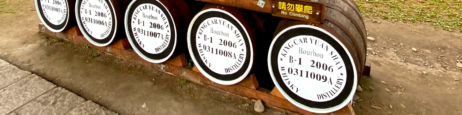 Guishan Island Whale Watching & Animal Farm & Kavalan Whiskey wdw2LtUF