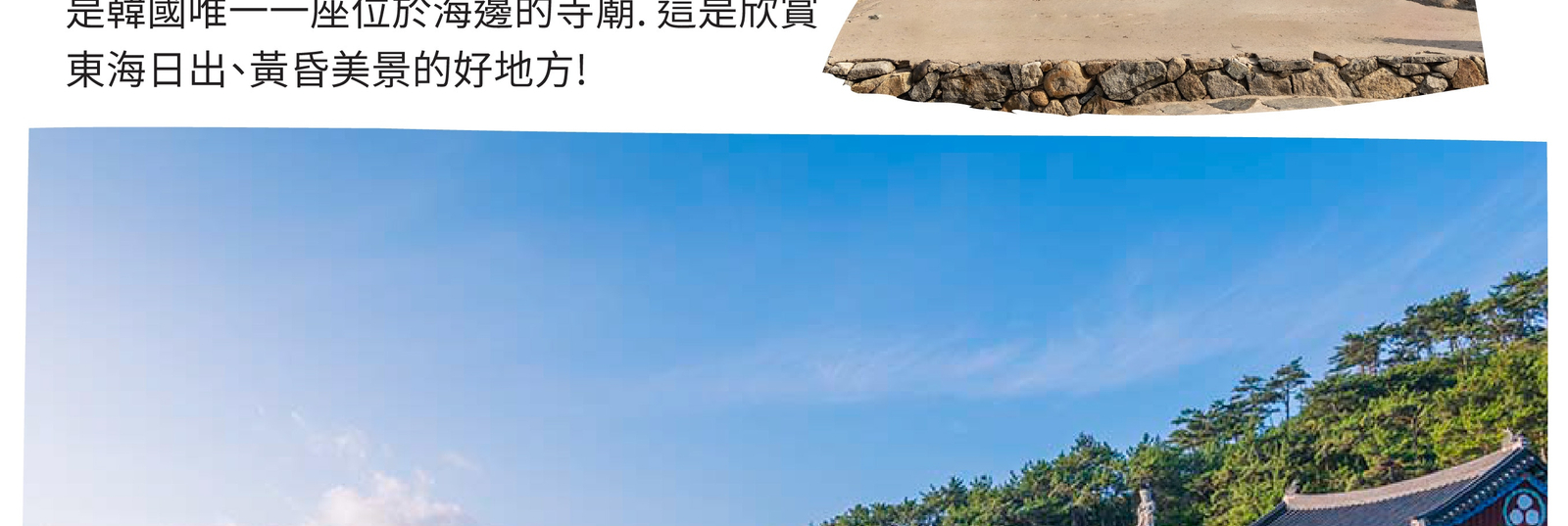[20% OFF] Haeundae Sky Capsule, Gamcheon & Yacht Day Tour lIaLjt6D