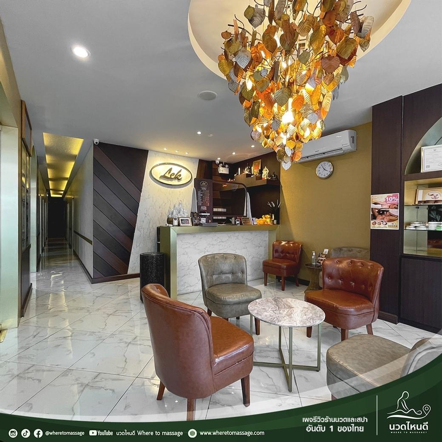 Lek Massage and Spa Thonglor Soi 10 Experience in Bangkok  gUX2WMHW