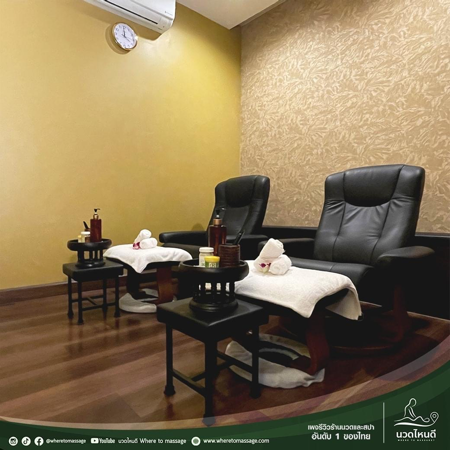 Lek Massage and Spa Thonglor Soi 10 Experience in Bangkok  JqVG5l8l