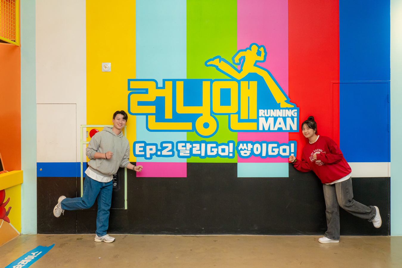 Running Man Thematic Experience Center Ticket in Busan wYQmhvFx