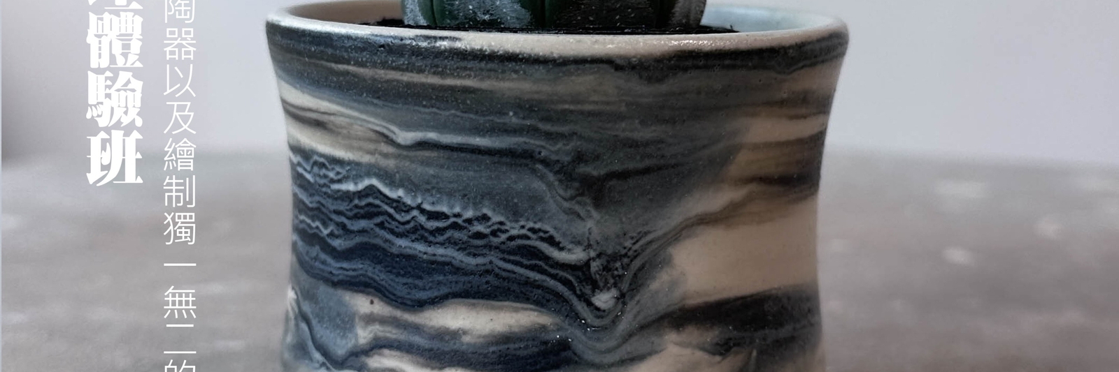 [Buy one get one free offer] K Studio | Pottery drawing experience class | Ink pattern drawing experience class | San Po Kong H9zVBfVr