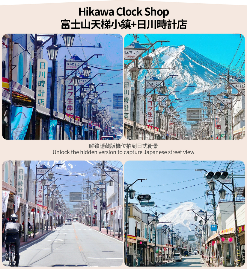 [Mt. Fuji popular seasonal attractions] Mt. Fuji Ladder Town & Hikawa Watch Shop & Oshino Hakkai & Oishi Park or Kawaguchiko seasonal limited-Rainbow Flower Festival & Lawson convenience store one-day tour (depart from Tokyo) TyFuuuw1