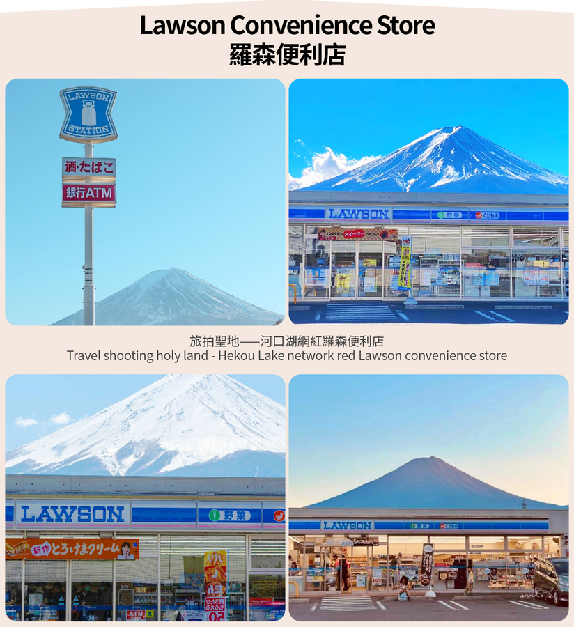 [Mt. Fuji popular seasonal attractions] Mt. Fuji Ladder Town & Hikawa Watch Shop & Oshino Hakkai & Oishi Park or Kawaguchiko seasonal limited-Rainbow Flower Festival & Lawson convenience store one-day tour (depart from Tokyo) qe04JfEu