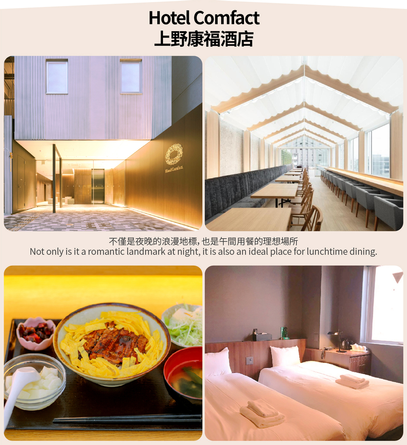 [Cherry Blossom Season Limited Lunch Included] Ueno Park, Chidorigafuchi, and Meguro River Night Cherry Blossom Viewing Day Tour (Depart from Tokyo) JGFzdeqJ-backdrop
