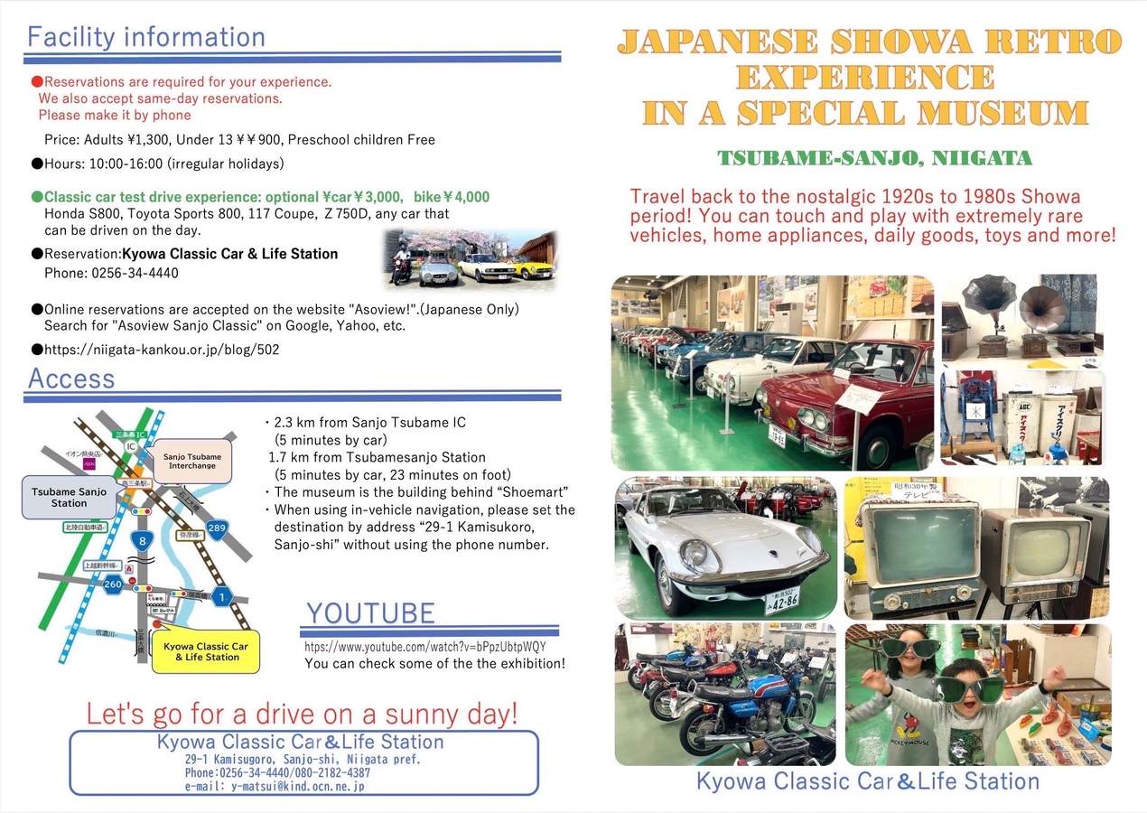 Niigata KYOWA Classic Car and Life Station 3lpz2MY3