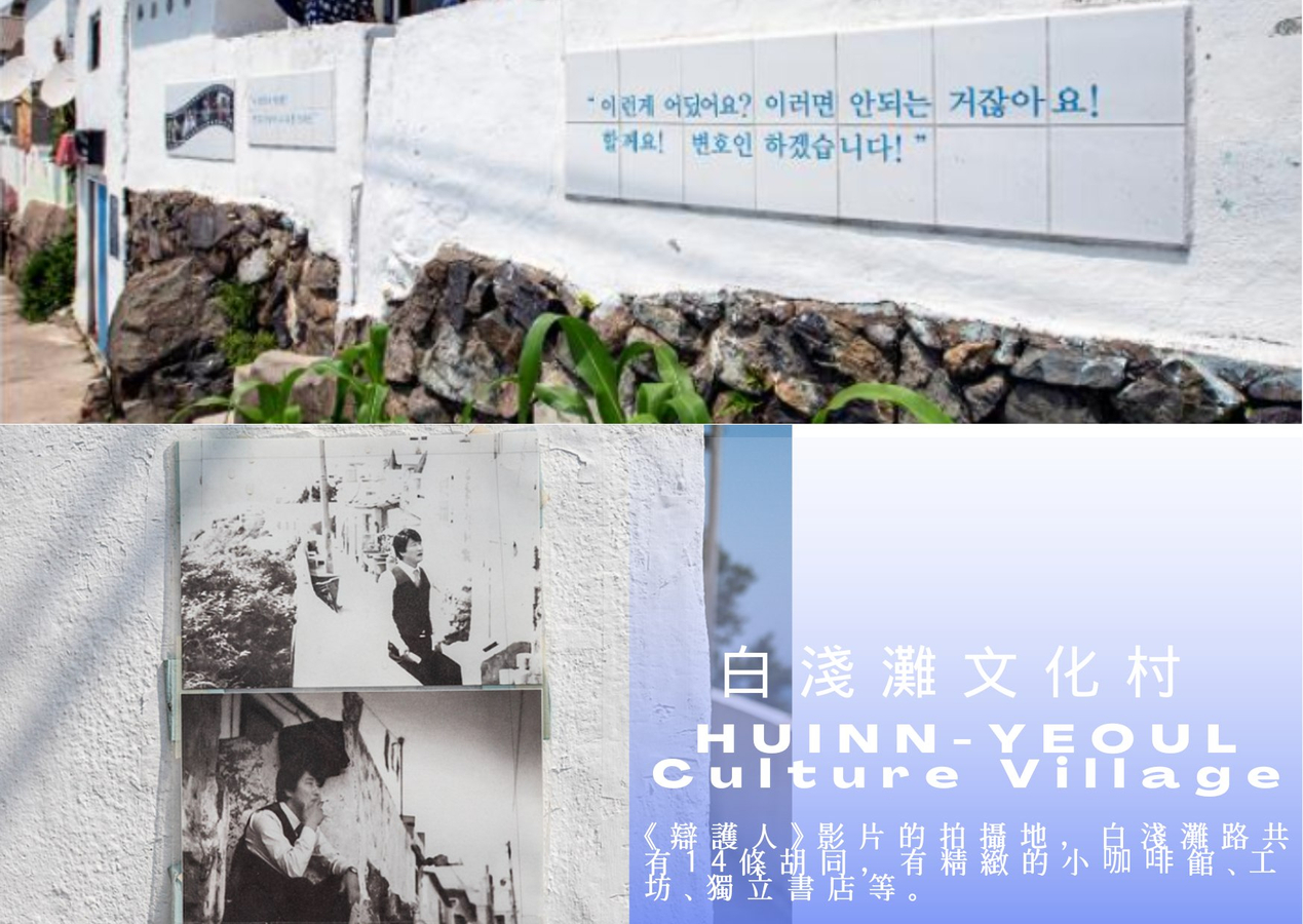 Busan Must-Visit | Train park, Temple, Traditional Markets & More js4nzzph