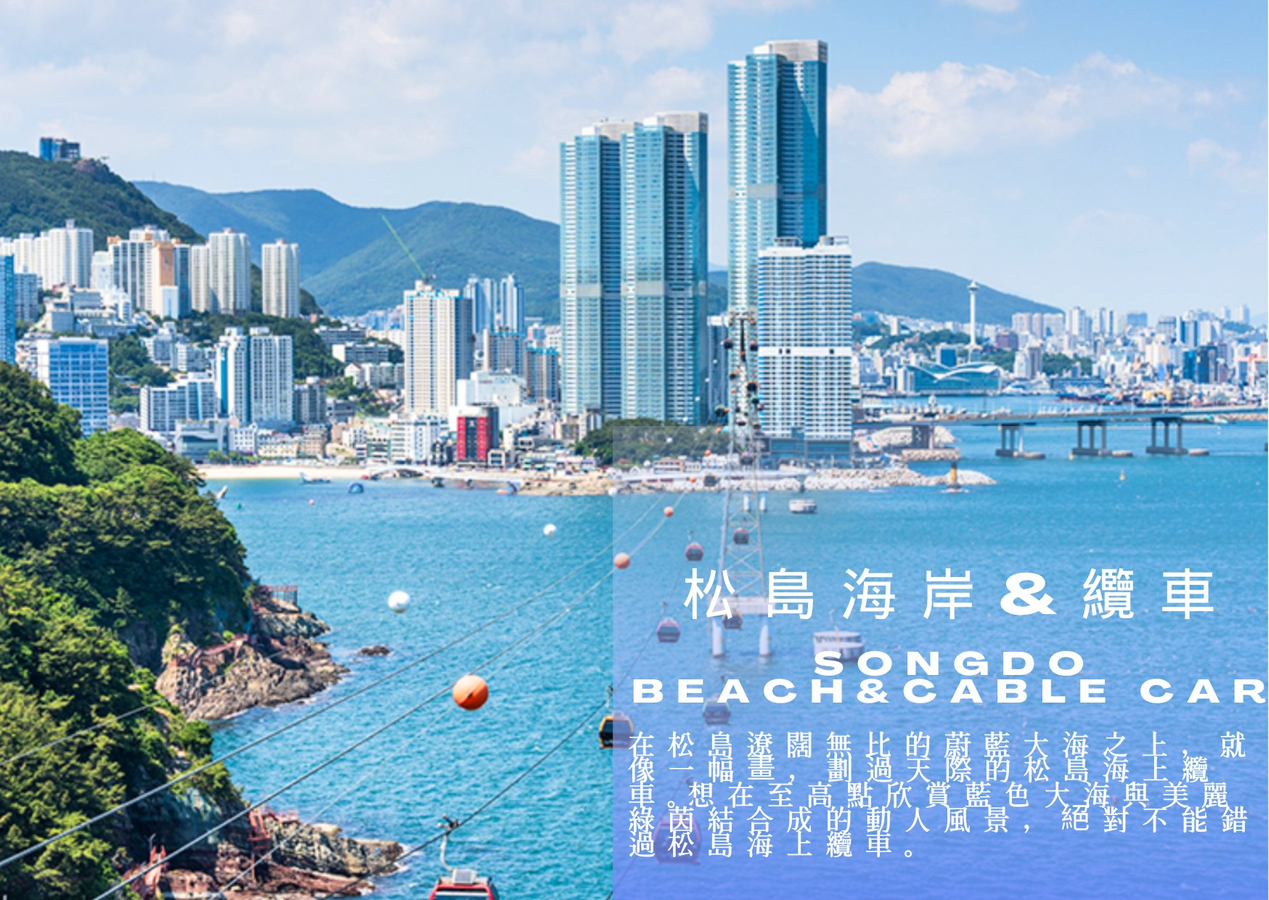 Busan Must-Visit | Train park, Temple, Traditional Markets & More KLOoKjqm-backdrop