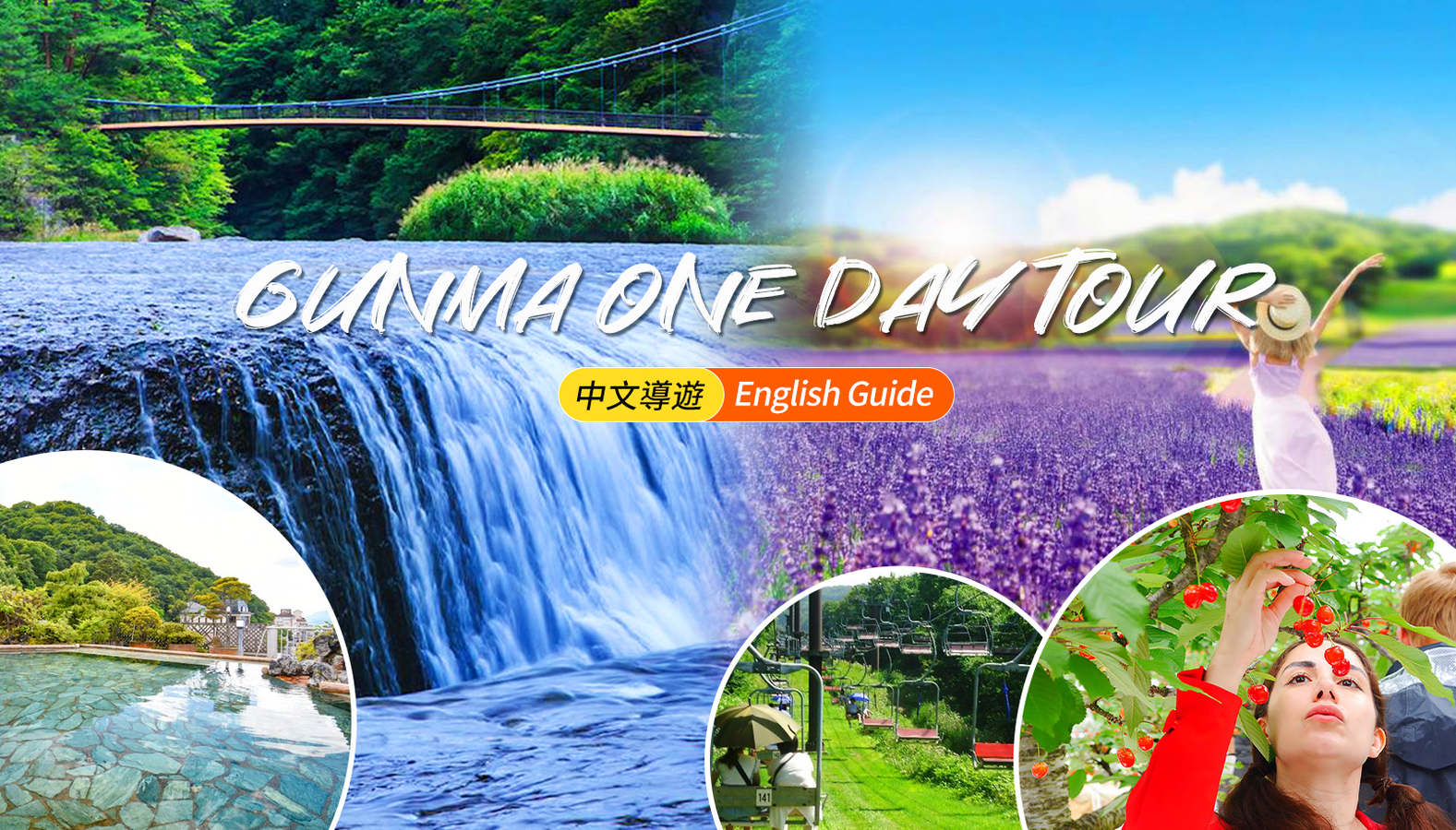 Gunma Flower Viewing/Onsen/Snow Play Tour with Fruit Picking Zb9ivYnD-backdrop