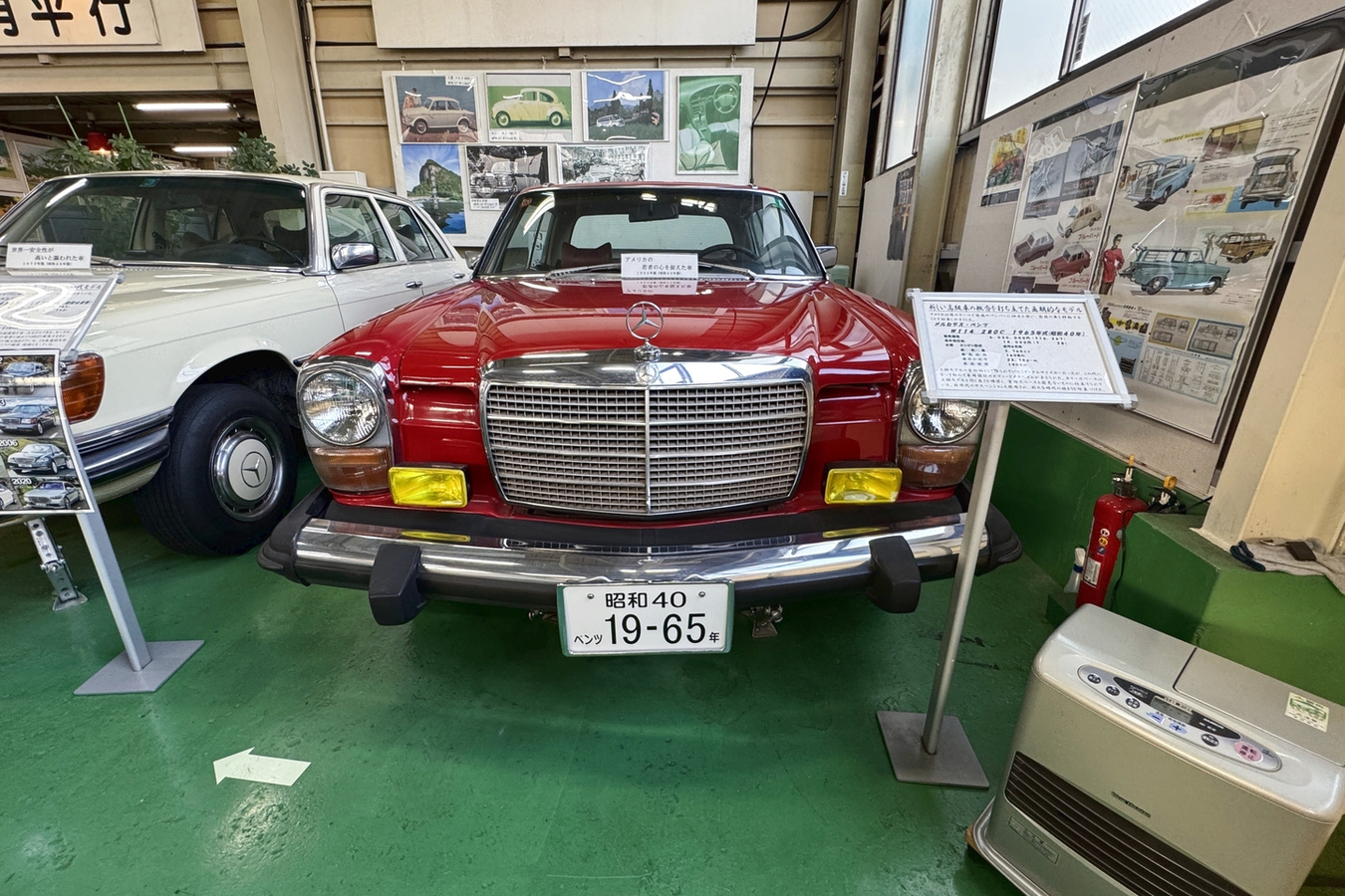 Niigata KYOWA Classic Car and Life Station vZJubGqs