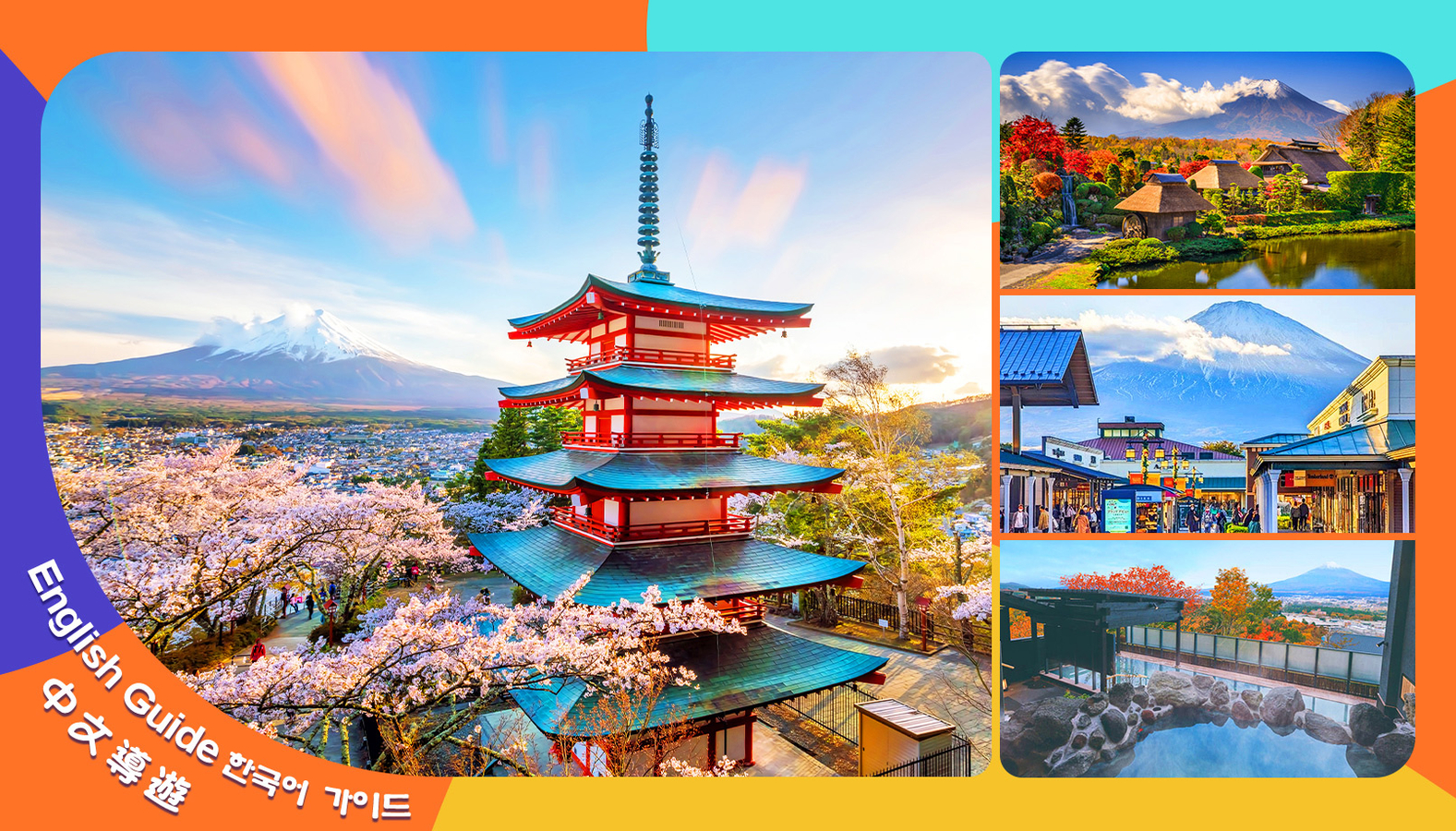 Mt. Fuji Classic Tour|Arakurayama Sengen Park/Mt. Fuji Fifth Station Oshino Hakkai & Gotemba Outlets/Hot Springs Day Tour|Depart from Tokyo/Shinjuku NudXy2rG-backdrop