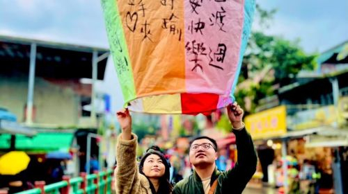 Tiket New Taipei City | Pingxi Shifen Old Street Sky Lantern Blessing ...