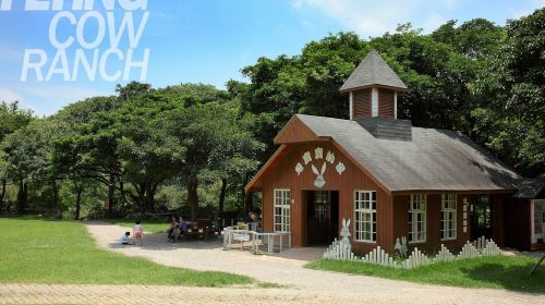 Flying Ranch Mulch Tiket Flying Cow Ranch Harga Promo - tiket.com