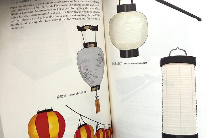Get Ticket Principles of Japanese Design Led by an Architect PRIVATE ...